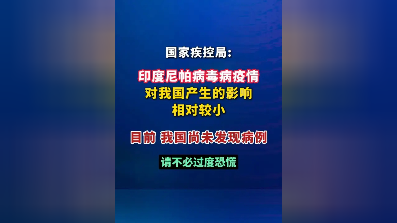 印尼疫情频发地区原因(印尼疫情尚未好转)-第3张图片