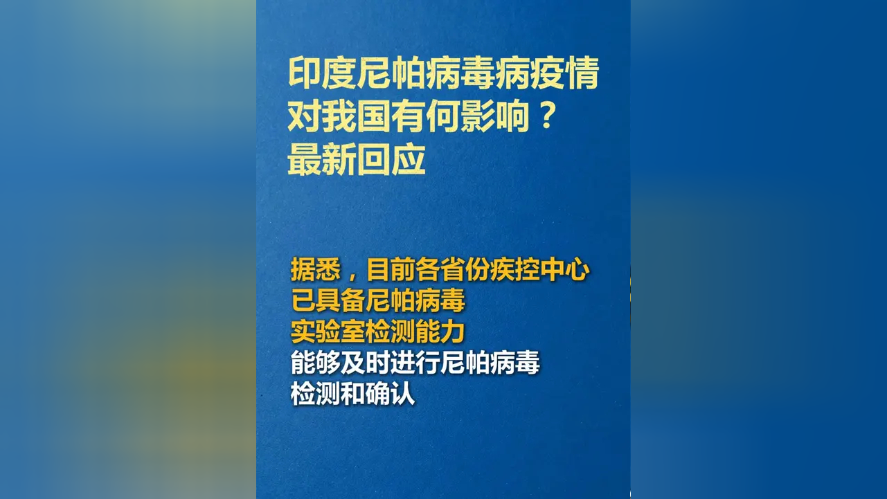 印度疫情控制好的地区/印度疫情貌似控制住了-第1张图片