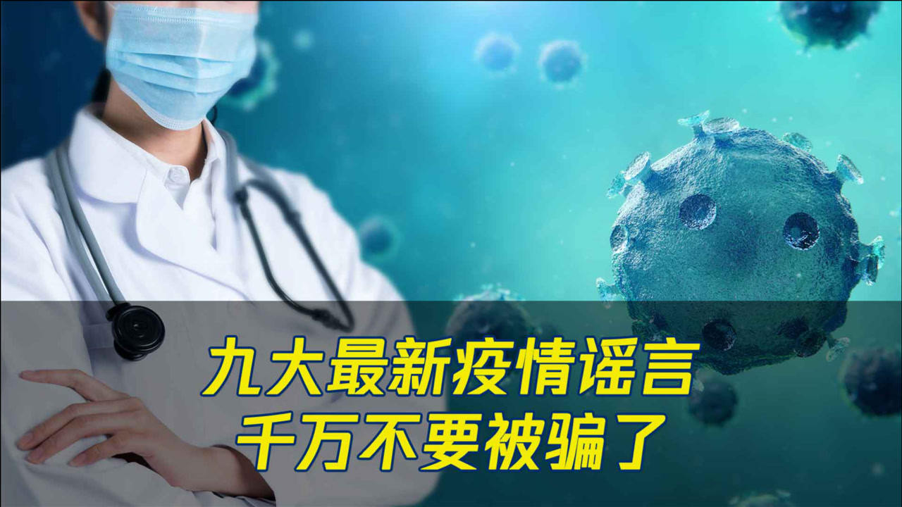 宁波哪个地区没有疫情啊.宁波没有85°c了吗？-第1张图片