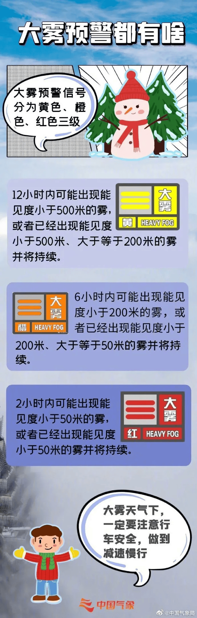 【合肥认定的疫情敏感地区,合肥那边疫情严重吗】-第2张图片