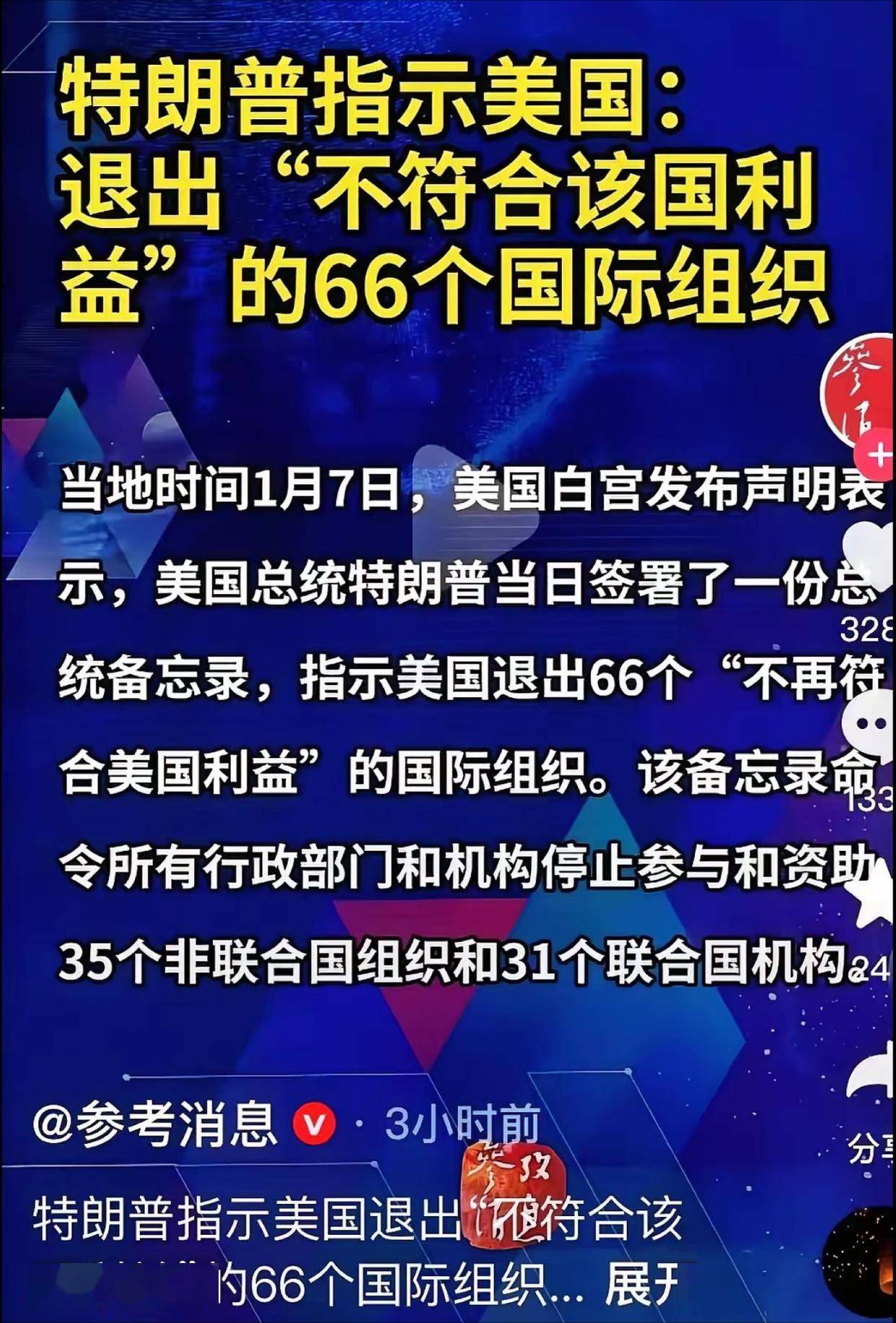 【哪些地区对疫情放开了,疫情开放的国家】-第1张图片