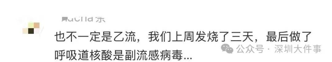 广省各地区疫情(广东省各地疫情情况)-第2张图片