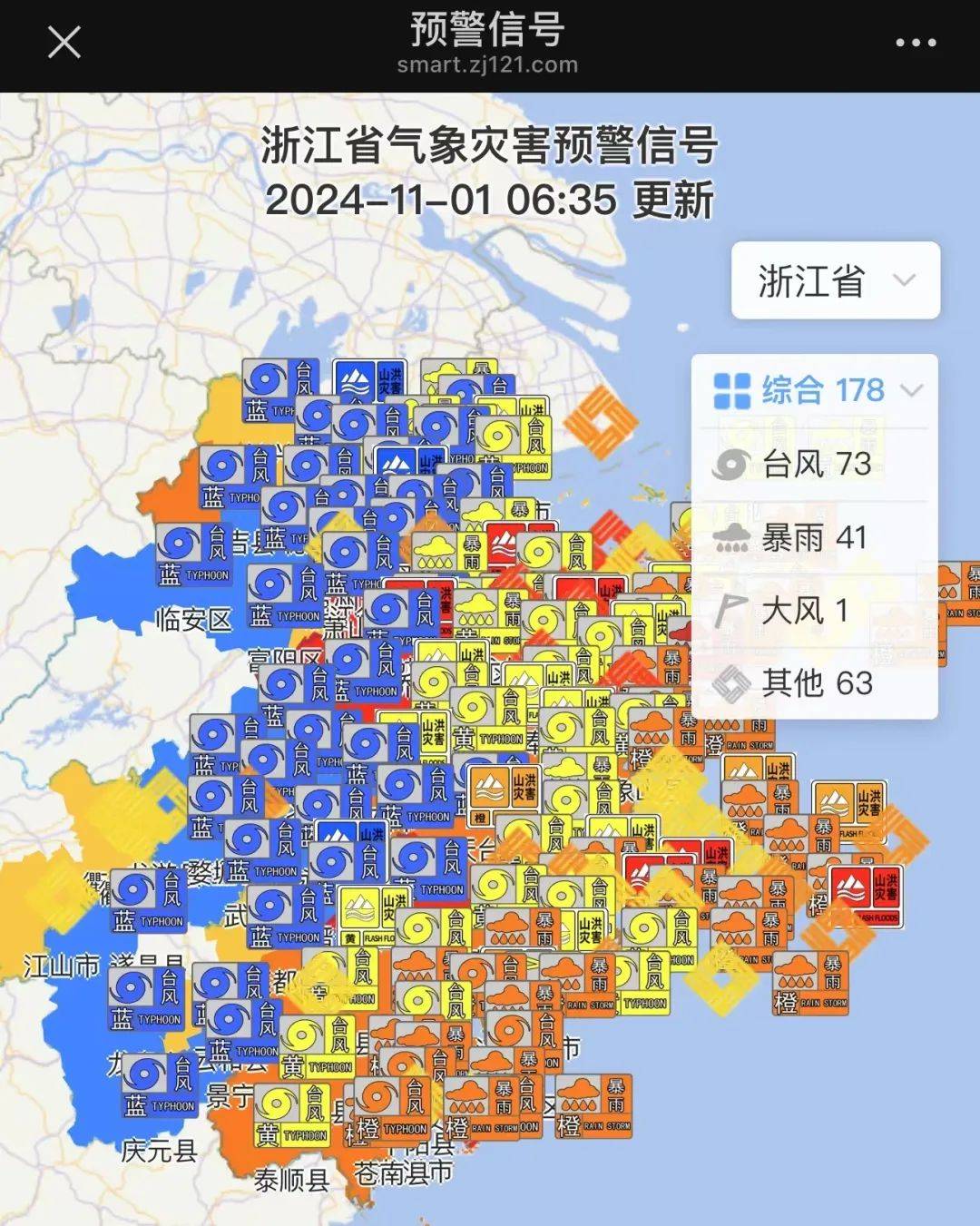 【疫情风险地区纳入预警,疫情风险地区管理】-第2张图片