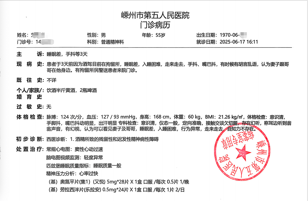 绍兴什么地区有疫情病例.绍兴有病例吗？-第1张图片