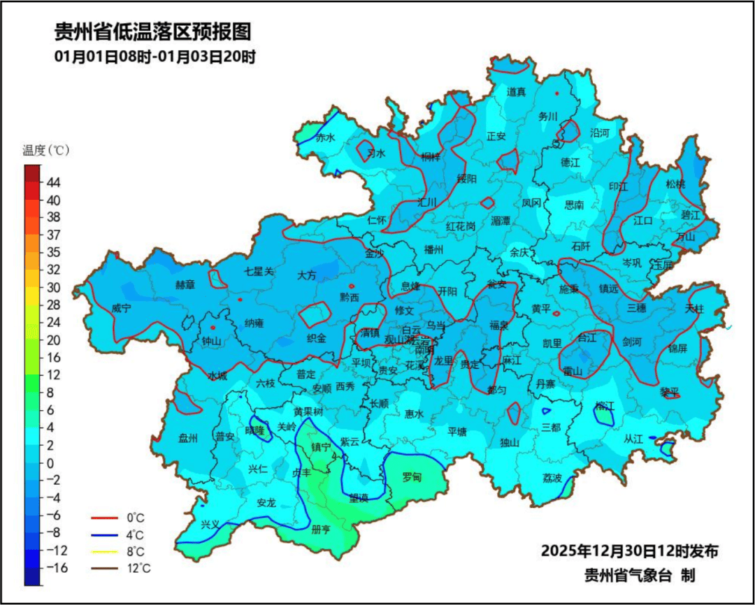 【贵州省现有疫情地区,贵州市有疫情吗】-第1张图片