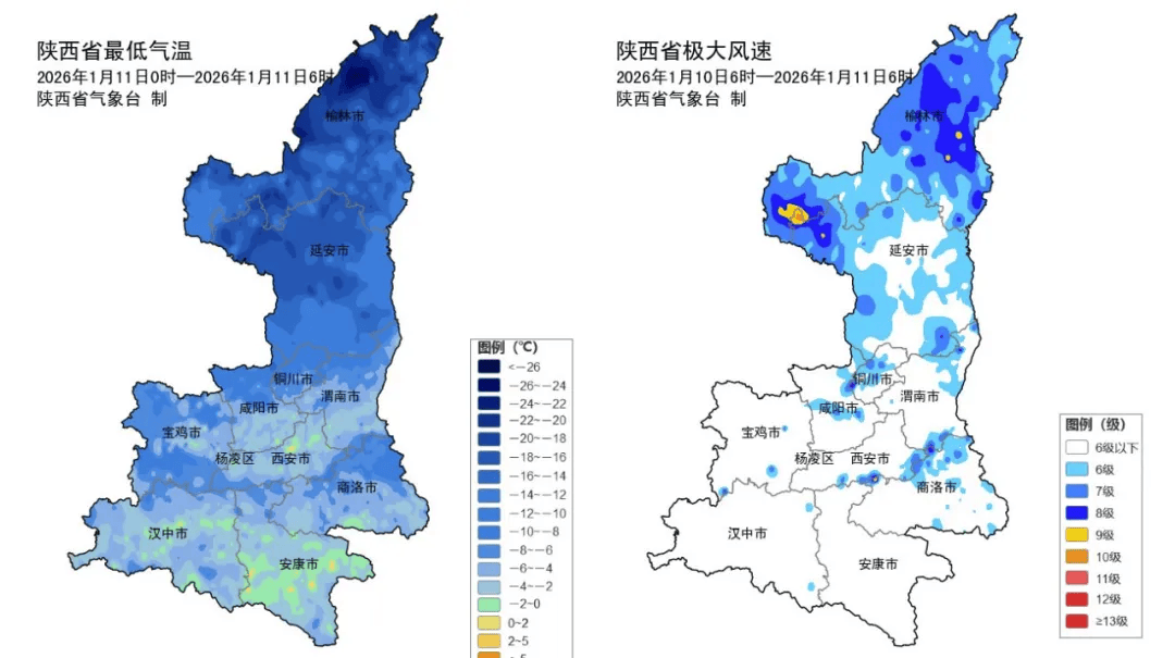 今年陕西是什么疫情地区/今年陕西是什么疫情地区呢-第3张图片
