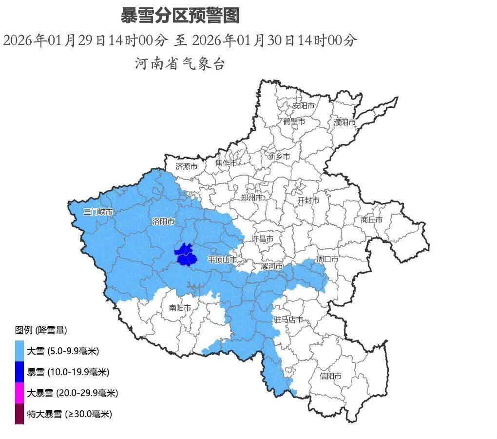 河南现哪个地区有疫情.河南现哪个地区有疫情发生？-第3张图片