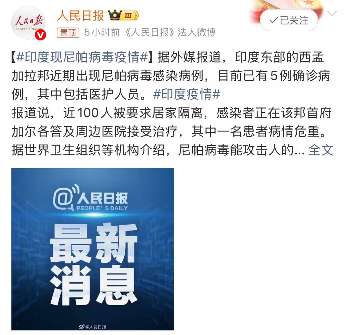 为啥出境要报备疫情地区.出境需要报备吗？-第3张图片