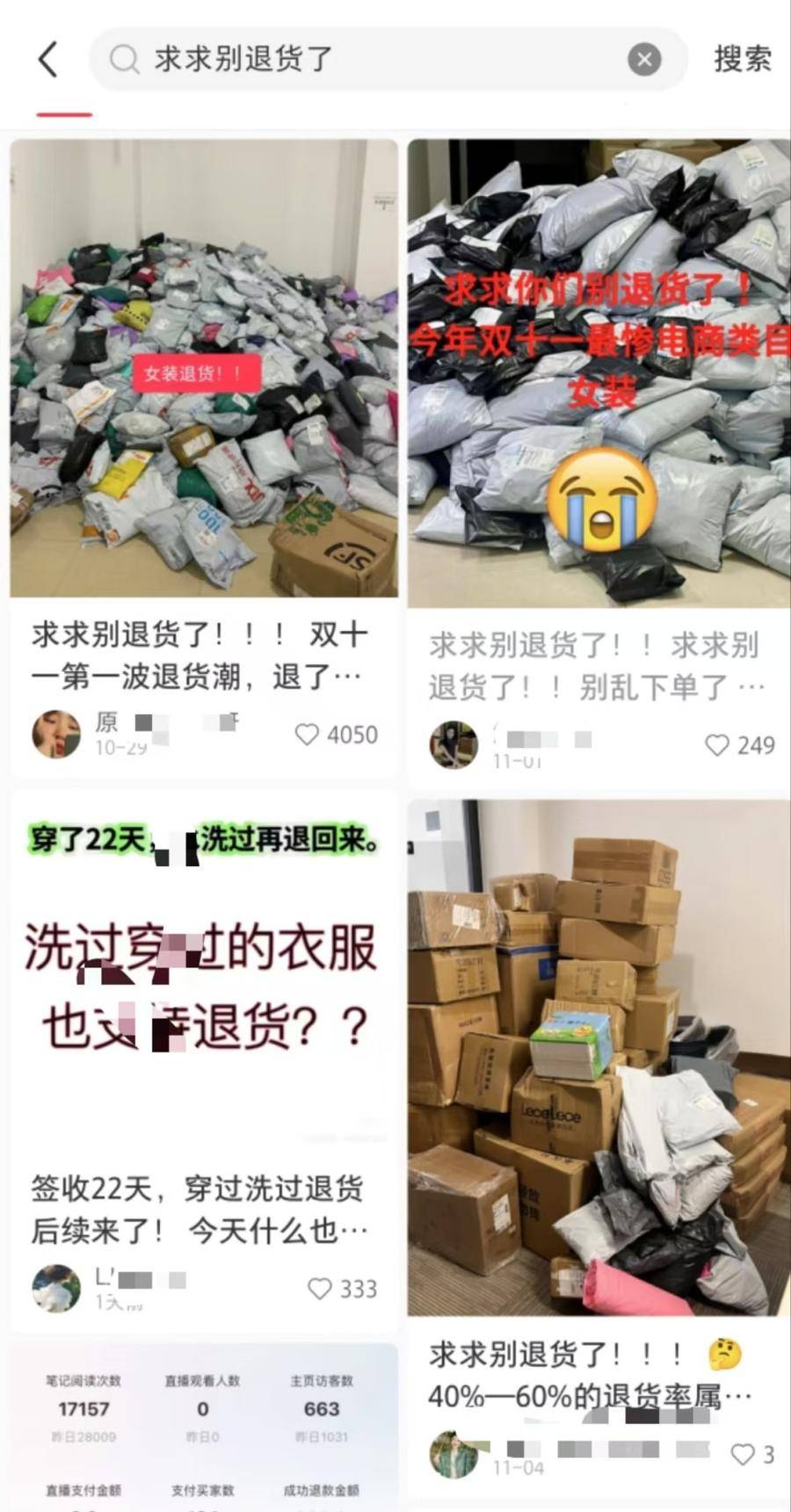 【淘宝疫情地区不能退货,淘宝退货因为疫情原因还不能退回去 怎么办】-第1张图片