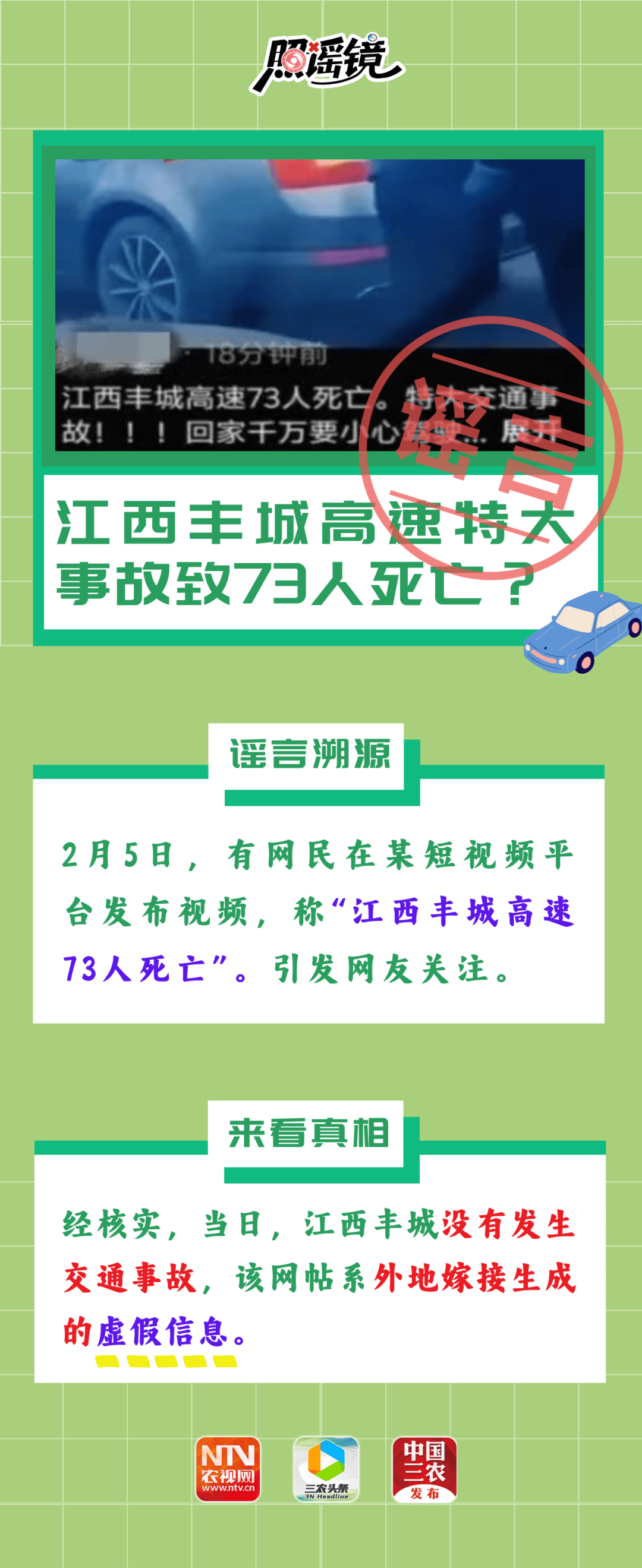 江西哪些地区出现疫情了.江西哪个城市疫情严重?-第3张图片
