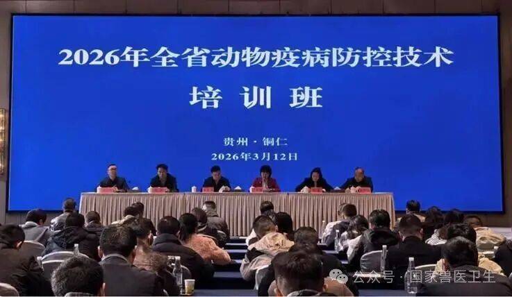 【铜仁重点疫情防控地区,铜仁关于疫情的通知】-第1张图片