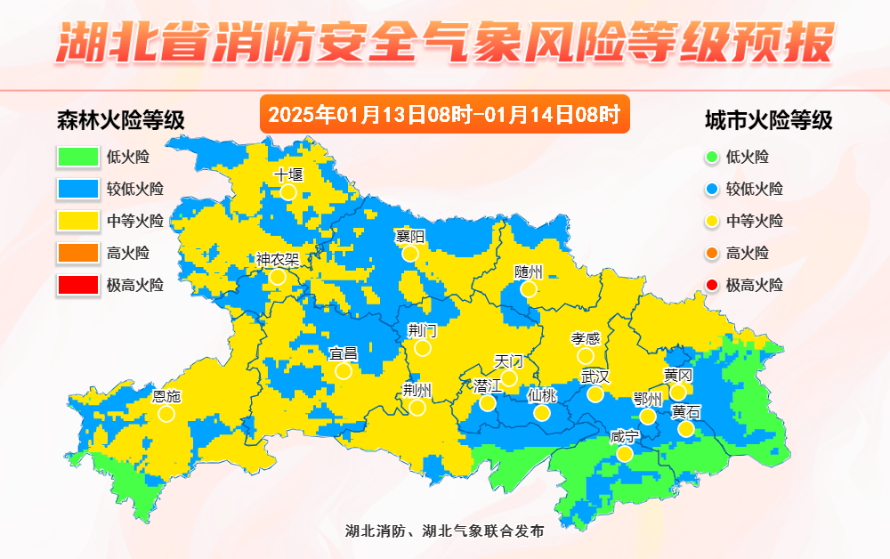 【湖北地区最新疫情情况,湖北地区新冠疫情状况】-第1张图片