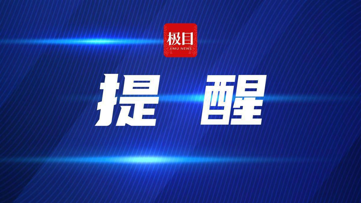 多少地区出现疫情病例了/多少地区出现疫情病例了呢-第1张图片