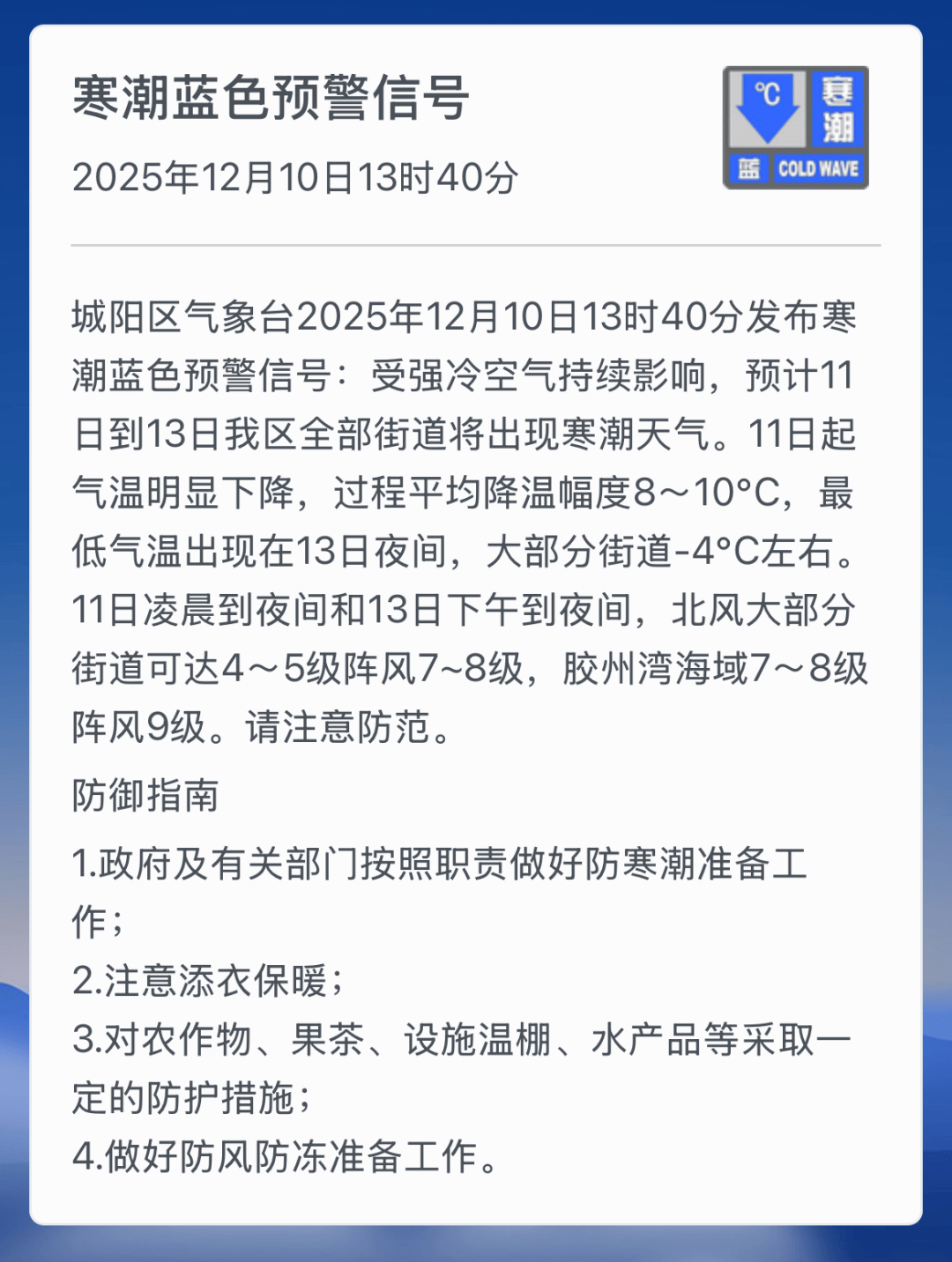 疫情风险降级地区查询最新/疫情风险降级地区查询最新消息-第3张图片