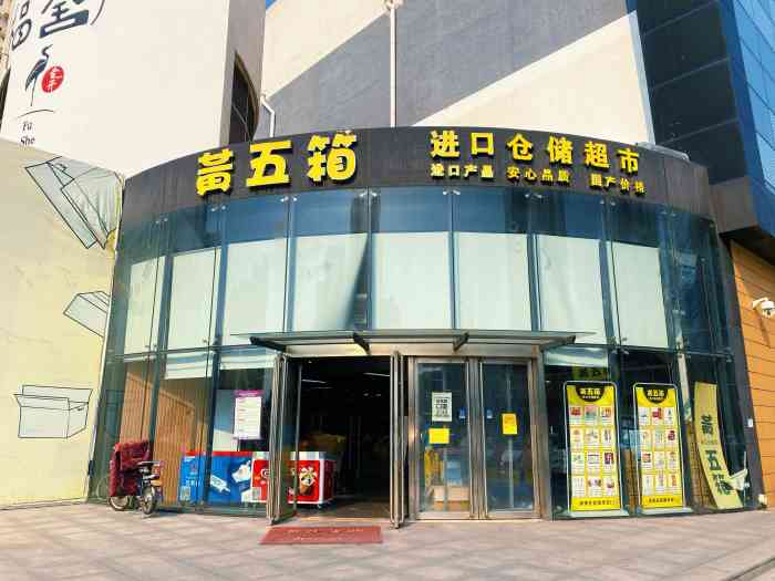 宋家庄疫情是什么地区(宋家庄属于哪个区哪个街道)-第1张图片