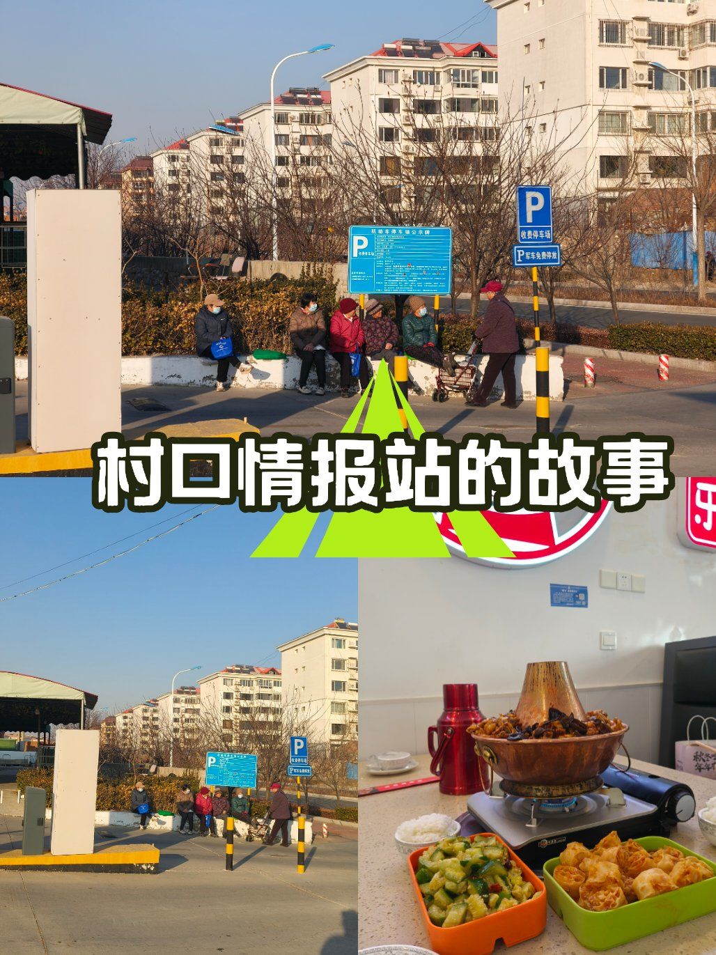 山东东营无疫情地区.山东东营有没有疫情?-第3张图片