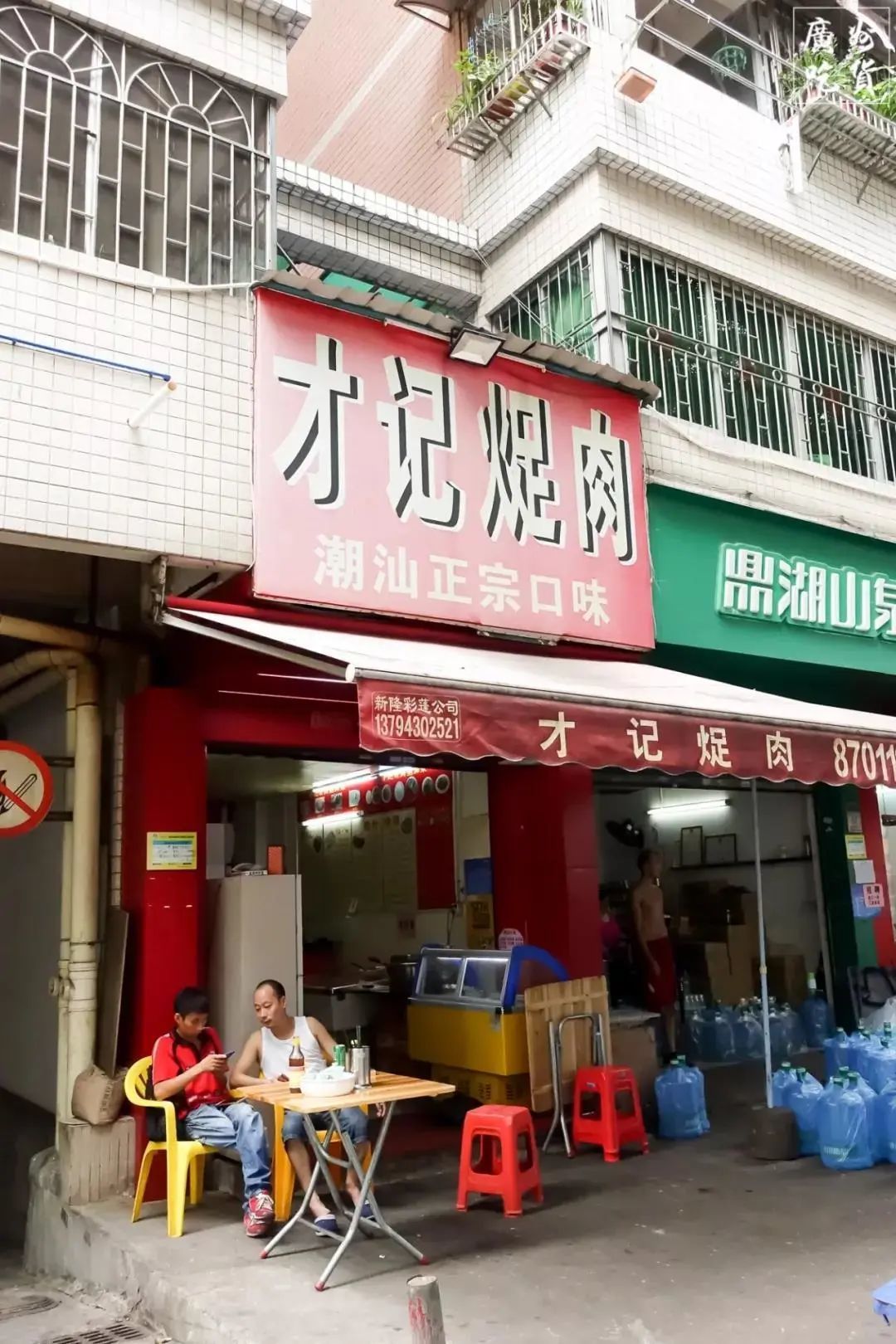 春节潮汕地区防疫情况(潮汕疫情管控)-第2张图片