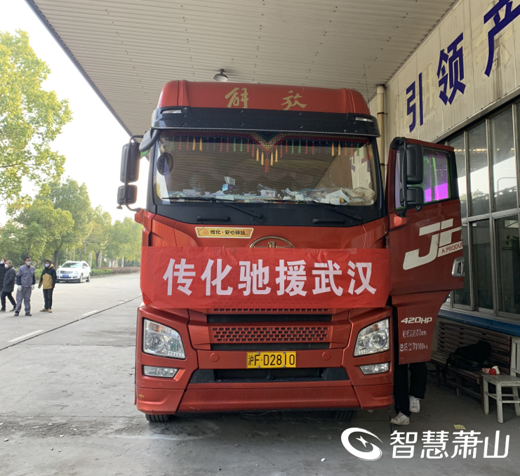 【萧山疫情热点地区查询表,萧山疫情热点地区查询表最新】-第1张图片