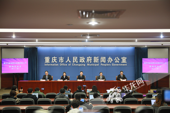重庆地区疫情查询电话(重庆疫情联系电话)-第2张图片