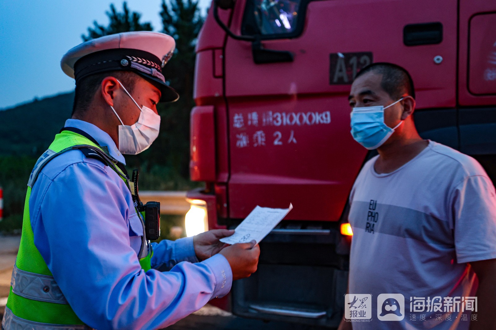 威海关注地区疫情情况.威海关注地区疫情情况查询?-第2张图片