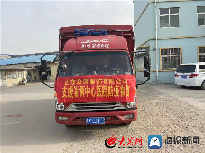 【山东菏泽地区疫情咋样,山东菏泽最新疫情发生地】-第2张图片