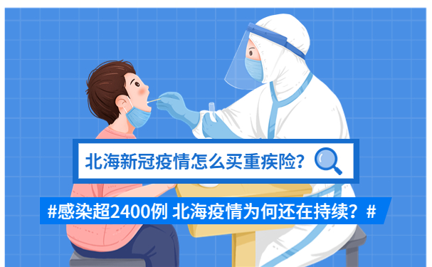 【北海疫情中风险地区,北海附近疫情查询】-第1张图片