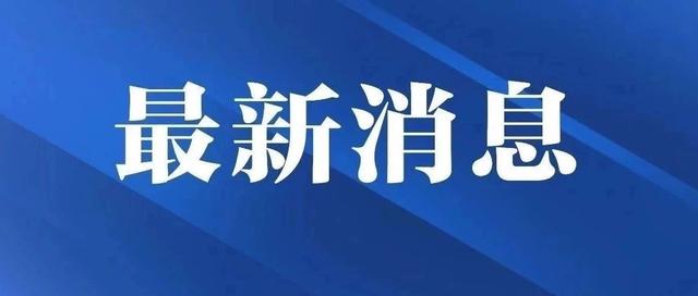南充无疫情地区有哪些.南充有无确诊病例？-第1张图片