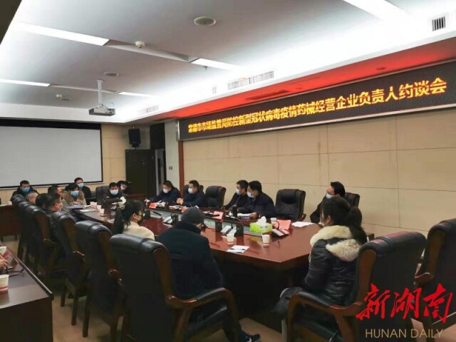 常德地区疫情怎么样/常德疫情在哪个位置-第3张图片