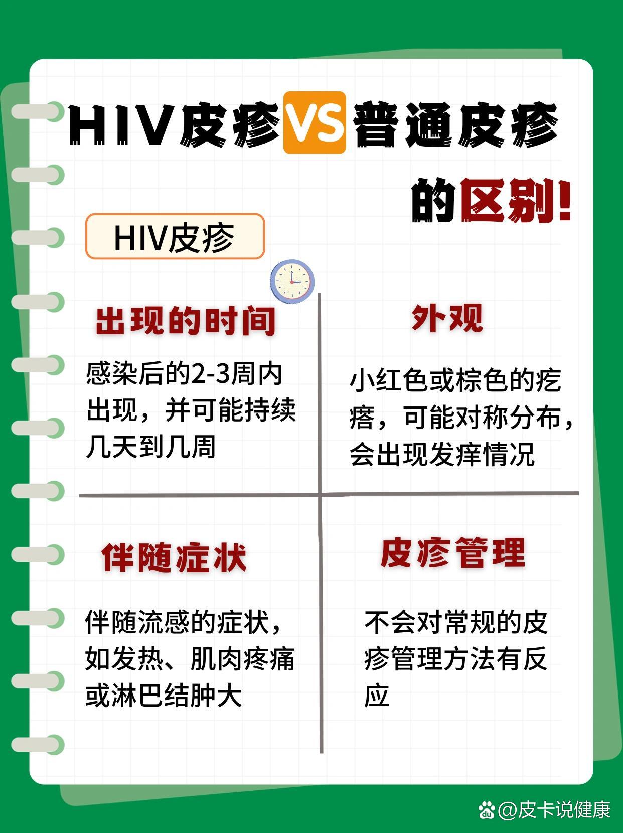 非疫情低风险地区/什么是非低风险地区-第2张图片