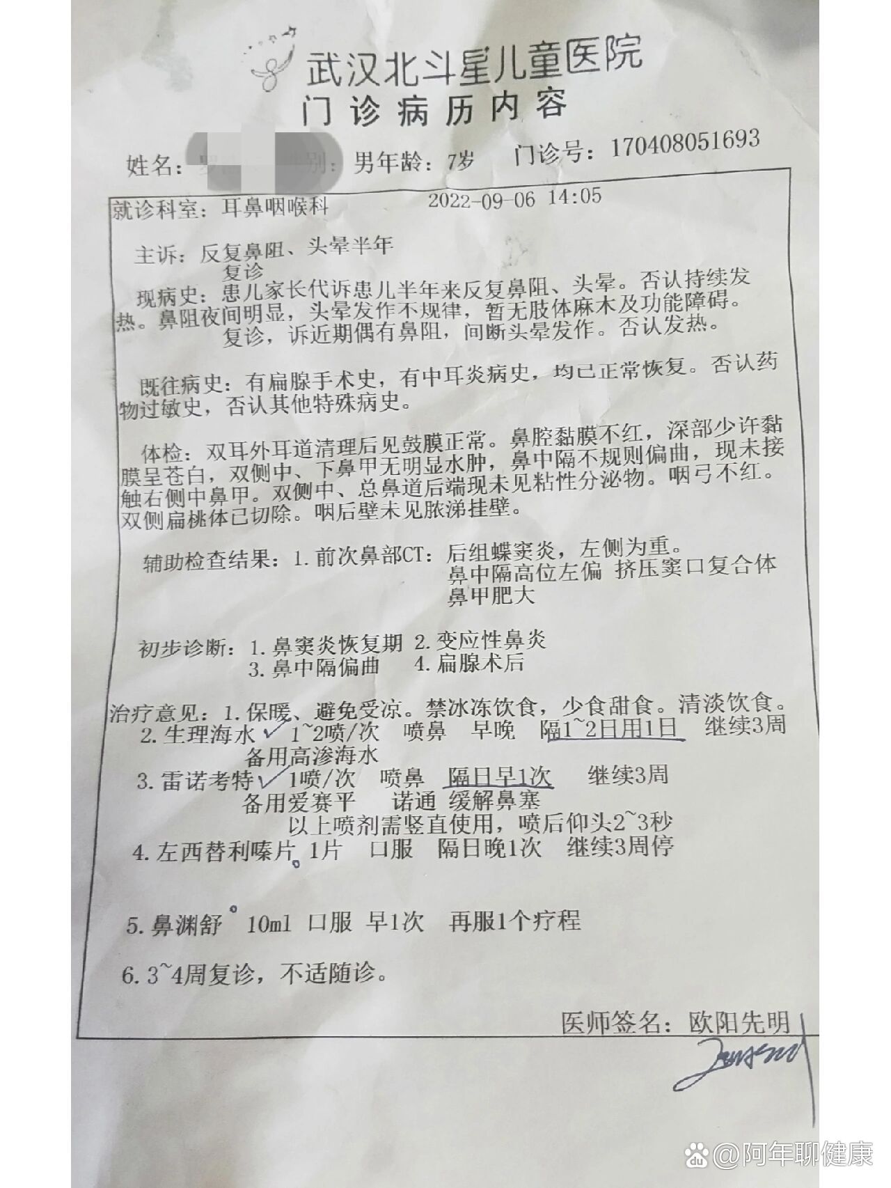 【疫情地区申请补贴怎么写,申请疫情补贴报告范文】-第1张图片