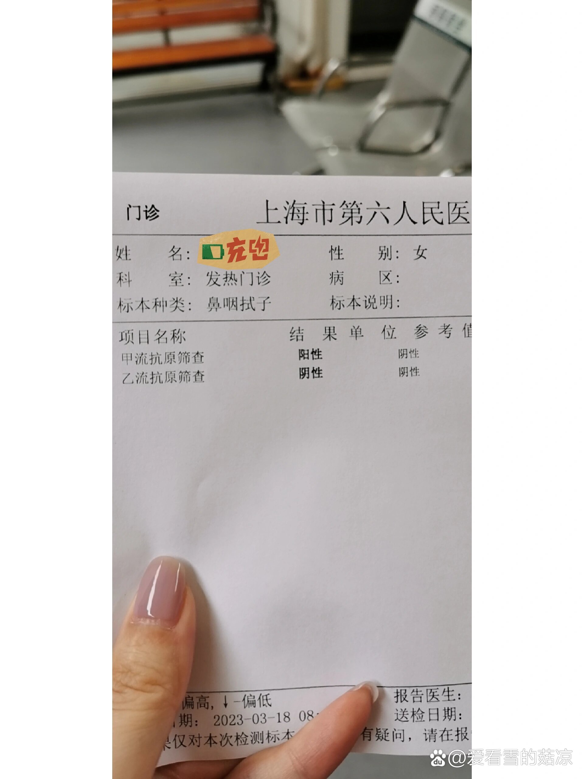 「上海确诊病例」〃上海确诊1-第1张图片