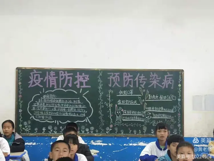 【地区疫情情况怎么写通知,地区疫情情况怎么写通知书】-第2张图片