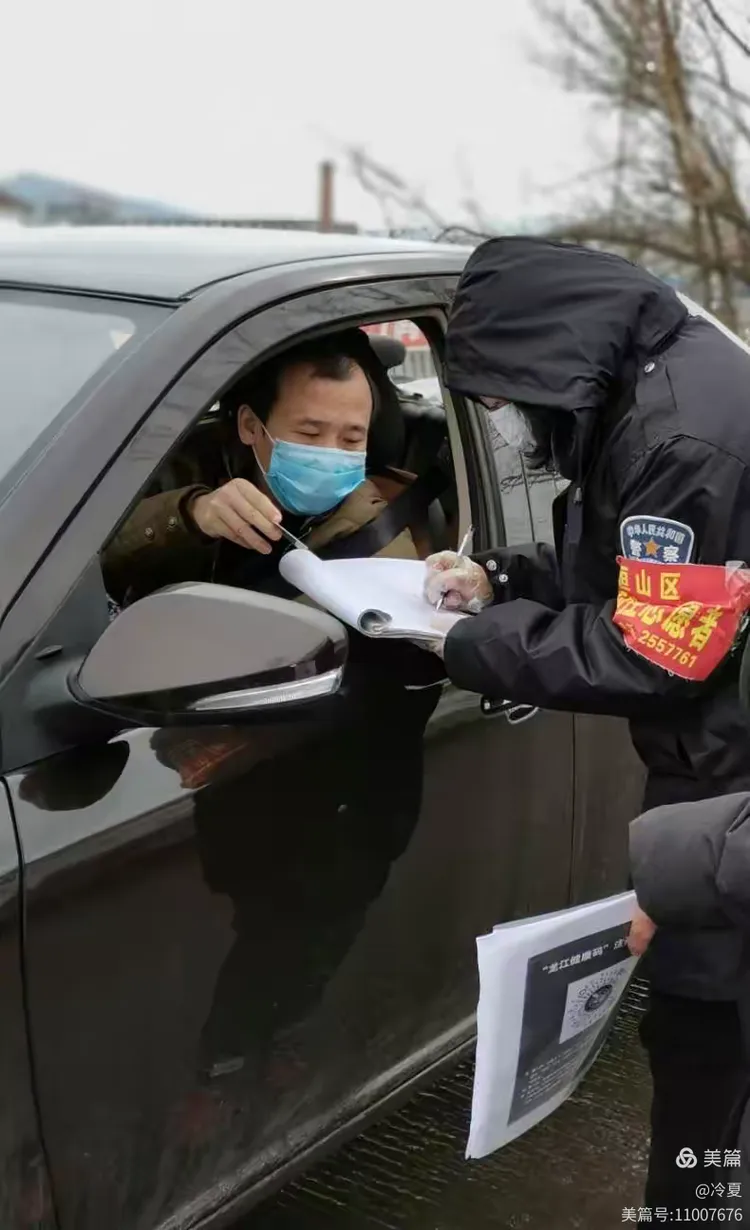 路过疫情严重地区/路过疫情严重地区怎么办-第3张图片