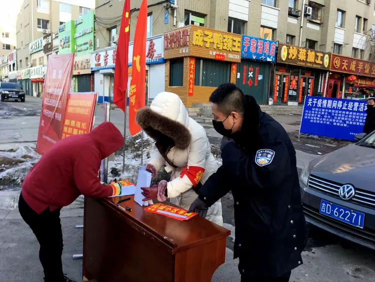 辽源都有哪些地区有疫情(辽源都有哪些地区有疫情病例)-第1张图片