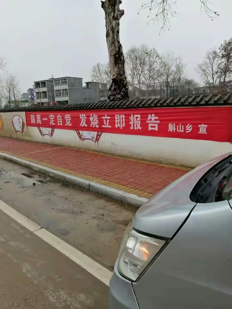 途径疫情地区需要报备吗/途经疫区-第3张图片
