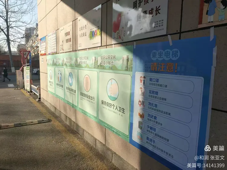 疫情排查地区查询官方网站/疫情排查怎么查-第1张图片