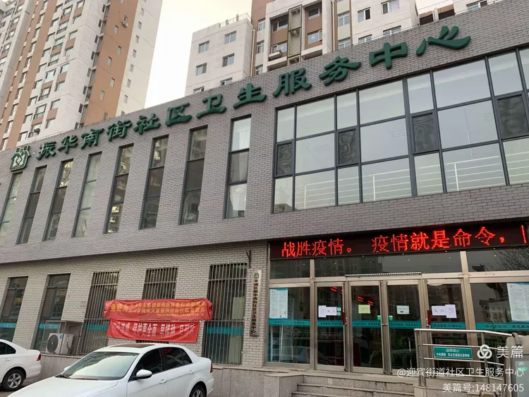 【大同重点疫情地区名单,大同重点疫情地区名单最新】-第1张图片