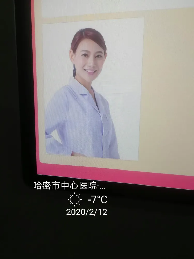 哈密地区疫情等级最新/哈密市的疫情状况如何?-第1张图片