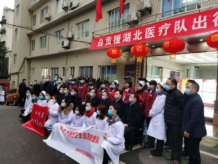 自贡哪些地区有疫情发生(四川自贡县现在有疫情吗)-第3张图片