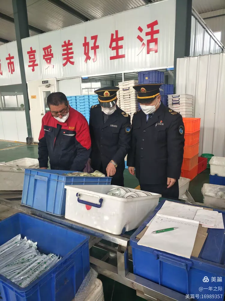 莱阳疫情地区划分图/莱阳疫情病例-第1张图片