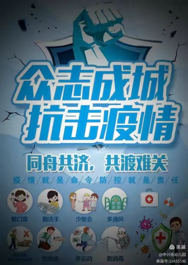 【德州地区疫情报告,德州疫情2021】-第2张图片
