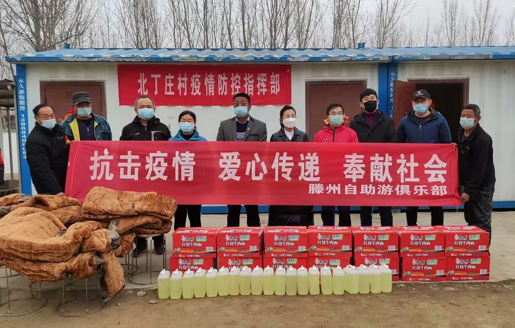 关于疫情捐肉的地区/关于疫情捐肉的地区名单公布-第1张图片