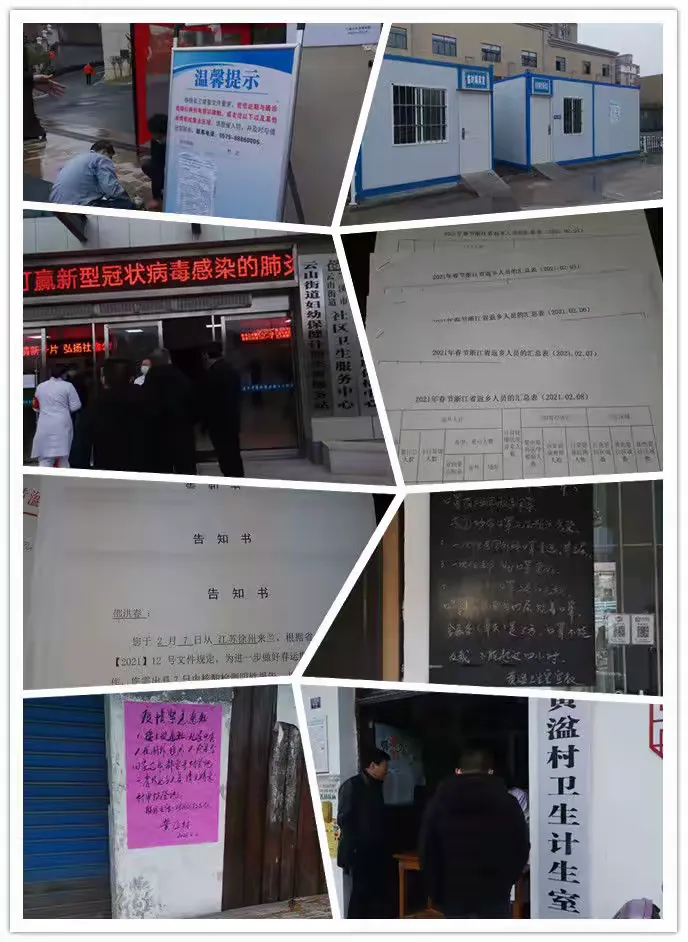 兰溪哪个地区有疫情了/兰溪有哪些地区-第1张图片