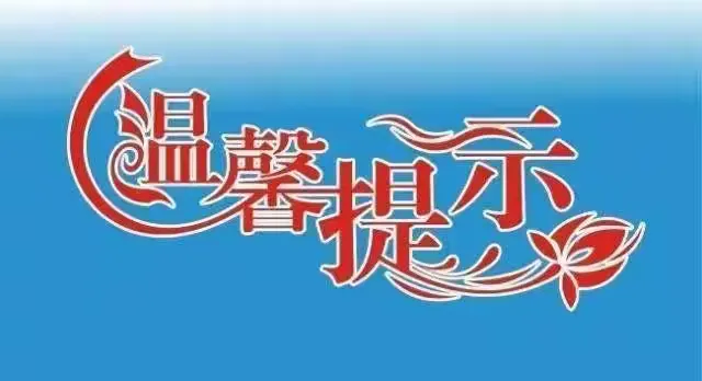 【疫情湖北地区免会员,疫情期间湖北免税政策】-第1张图片
