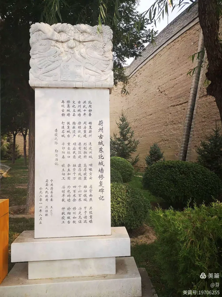 蔚县哪个地区有疫情发生.蔚县哪个地区有疫情发生的?-第3张图片