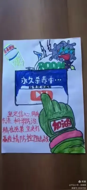【白城什么地区发现的疫情,白城是否有新型冠状病毒】-第1张图片
