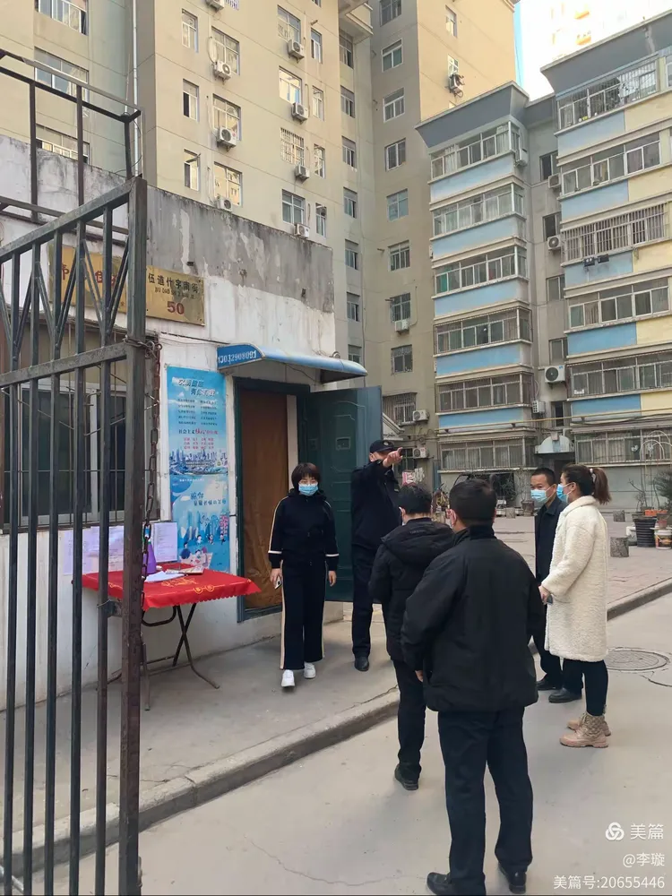 西安长乐坊地区疫情(西安长乐坊小区在哪里)-第1张图片