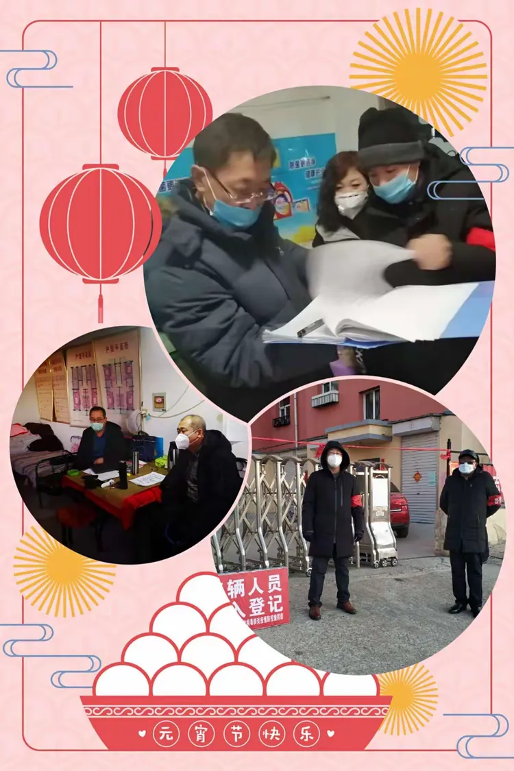 疫情地区之间查岗流程表(疫情地区之间查岗流程表图片)-第3张图片