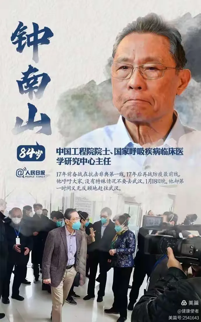 中国疫情哪个地区放开了.中国疫情哪个地区放开了呢?-第2张图片