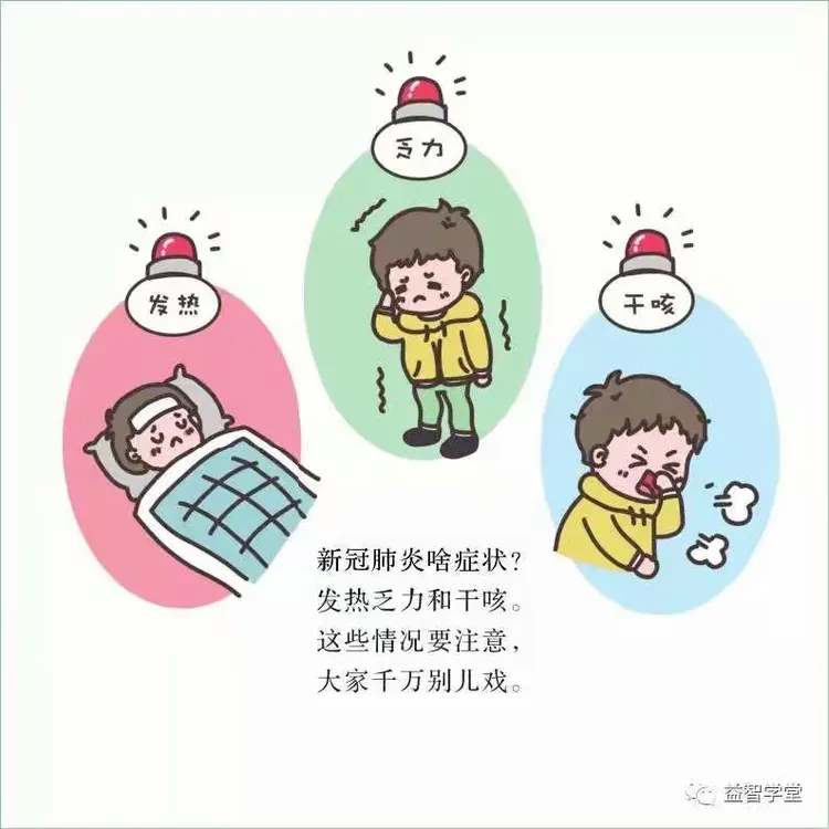 网购疫情地区的商品/疫情地区网购的东西会不会携带病毒-第3张图片
